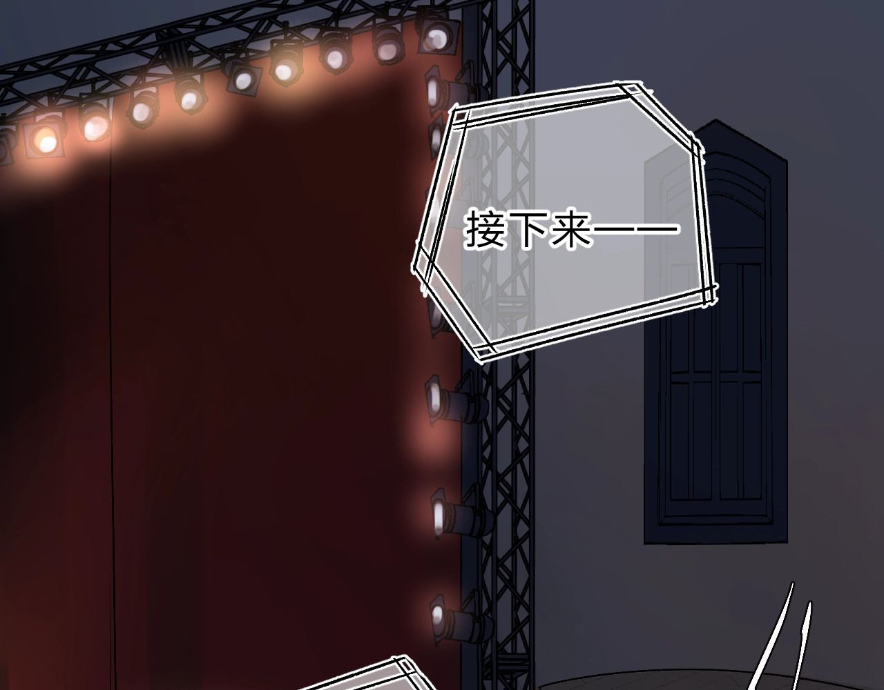 第57话 自己的存在 第 67 页
