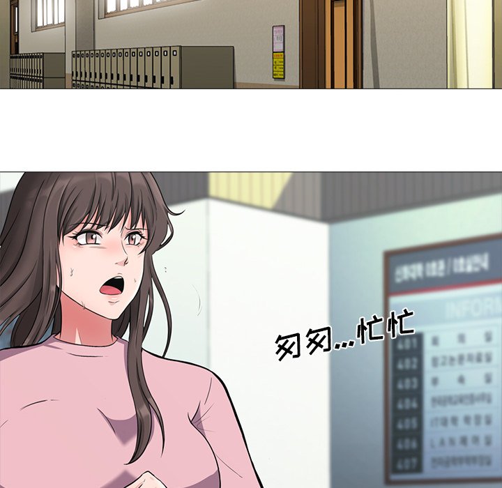 第19话 第 14 页