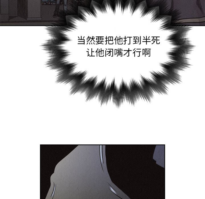 第39话 第 58 页