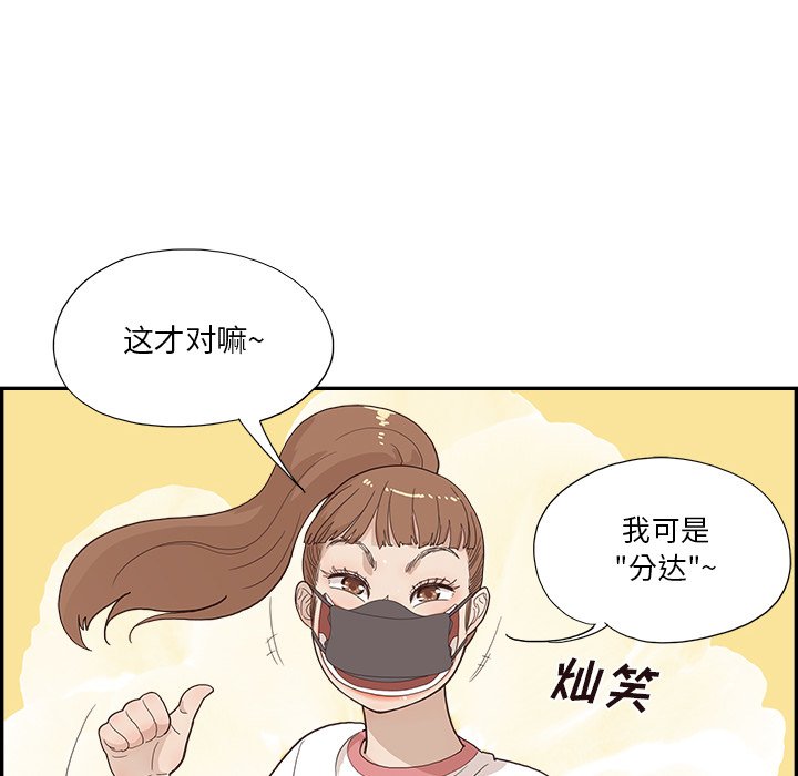 第126话 第 62 页