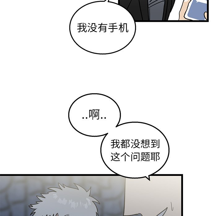 第4话 第 66 页