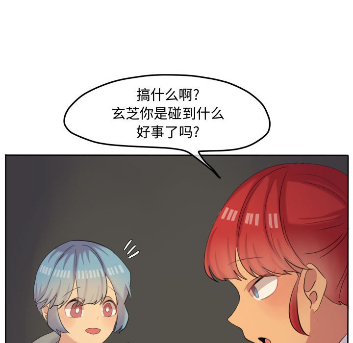 第49话 第 63 页