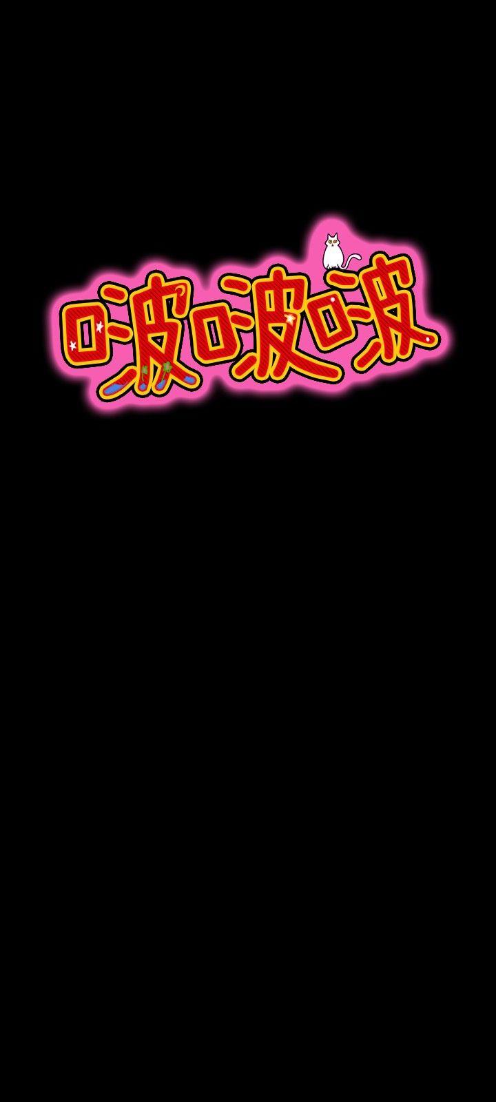 第31话 第 12 页
