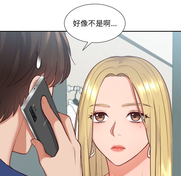 第16话 第 29 页