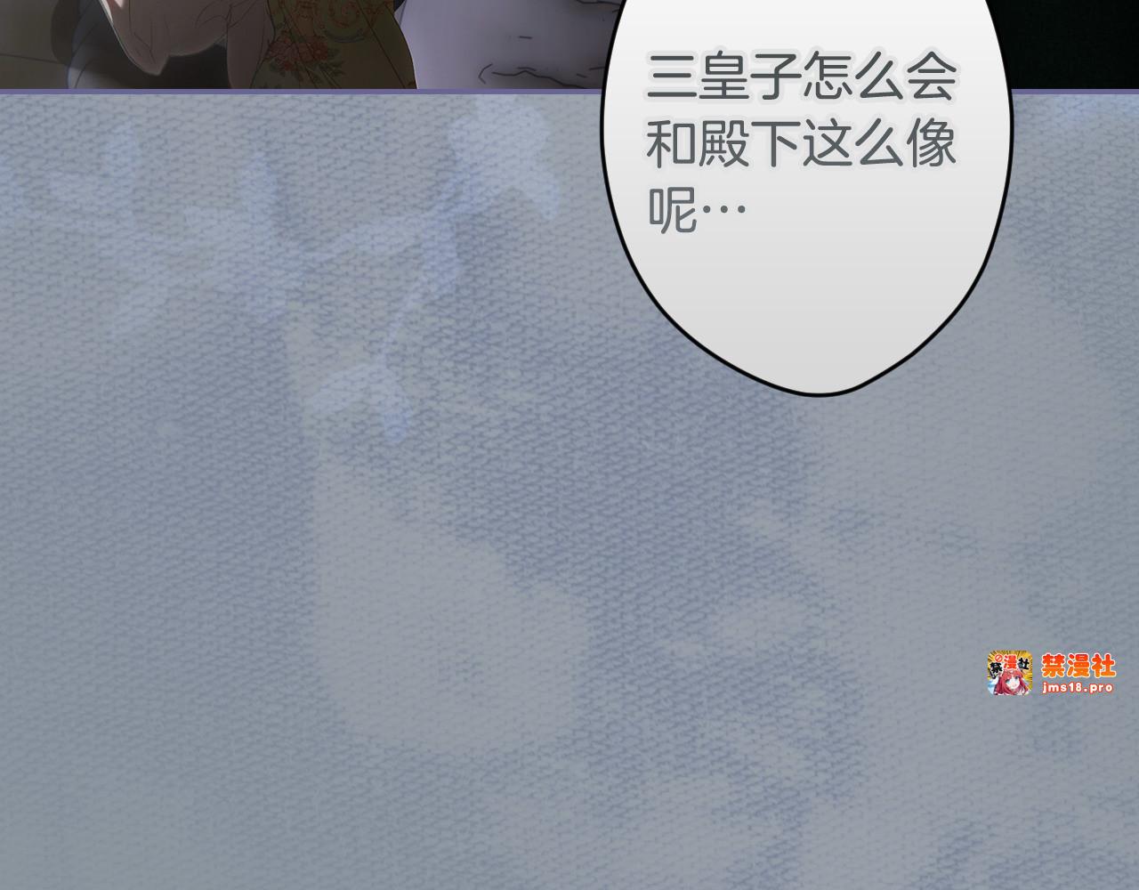 番外13 求你说句话 第 79 页