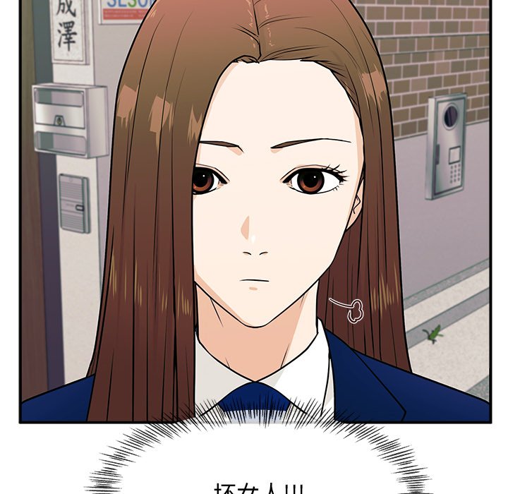 第5话 第 73 页