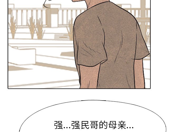 第135话 第 4 页