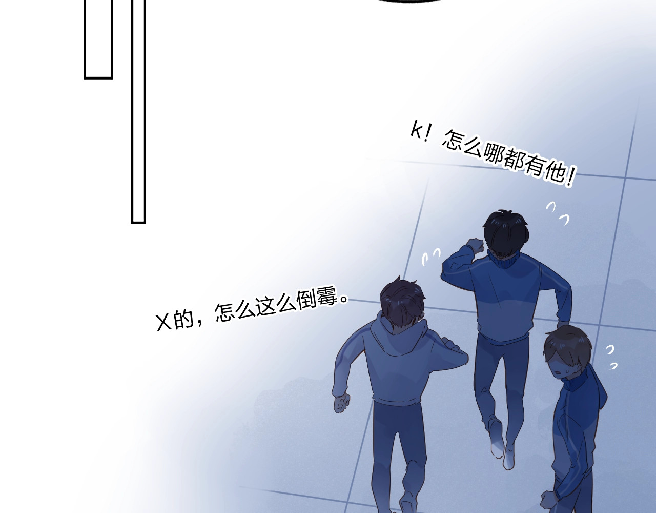 第59话 心跳 第 97 页