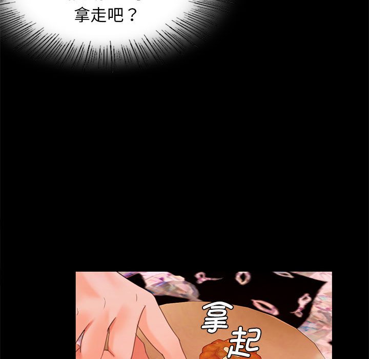 第4话 第 133 页