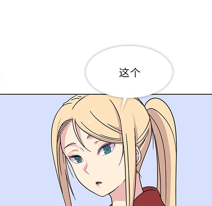 第14话 第 30 页