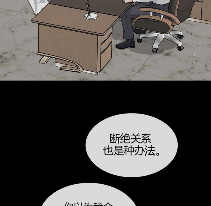 第125话 第125话 第 47 页