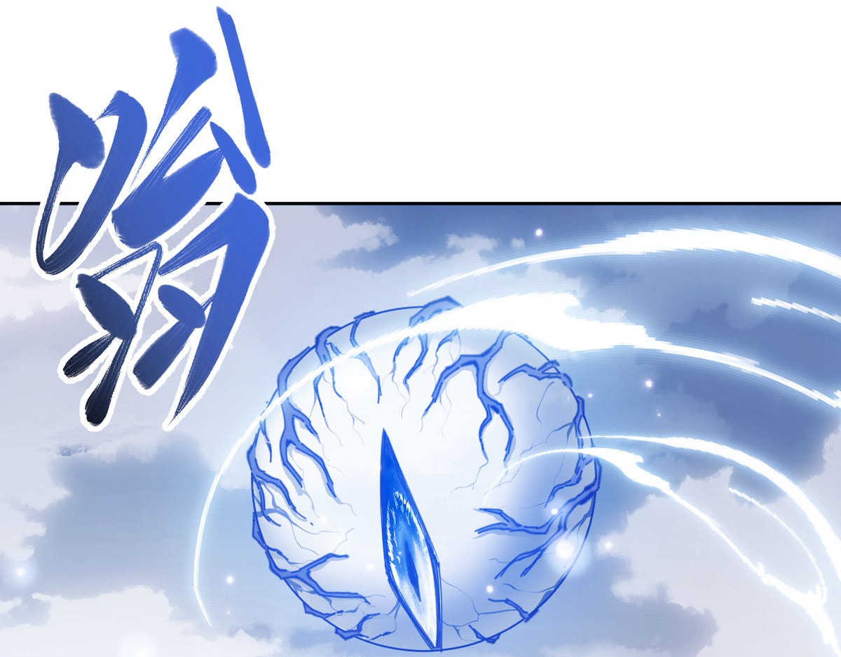 第18话 师尊开始担忧逆徒？ 第 146 页