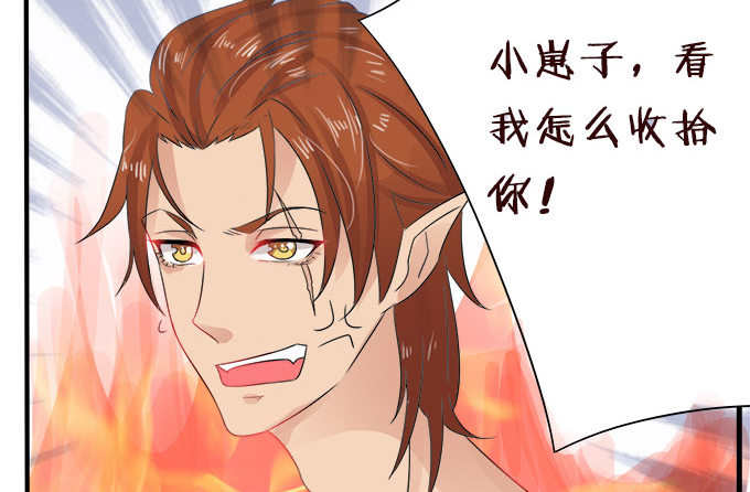 难以承受的分离 第 12 页