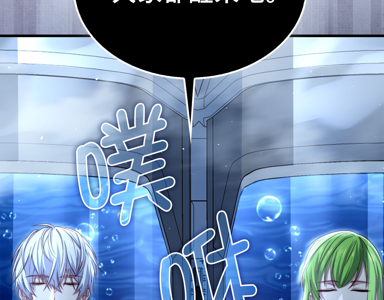 第194话 声名远扬 第 39 页