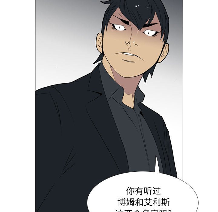 第19话 第 32 页