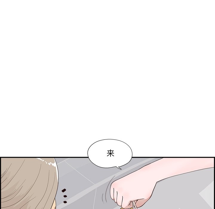 第125话 第 81 页