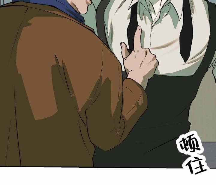 第9话 跟踪 第 58 页