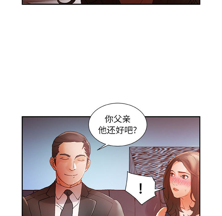 第8话 第 59 页