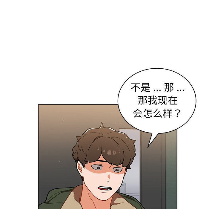 第14话 第 13 页