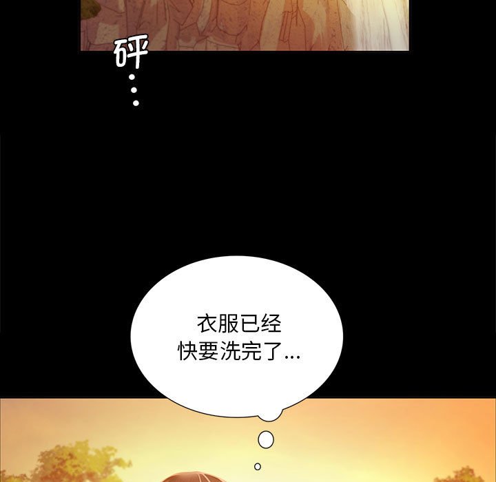 第23话 第 33 页