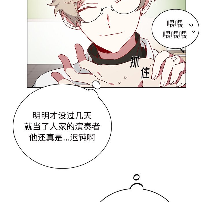 第23话 第 42 页