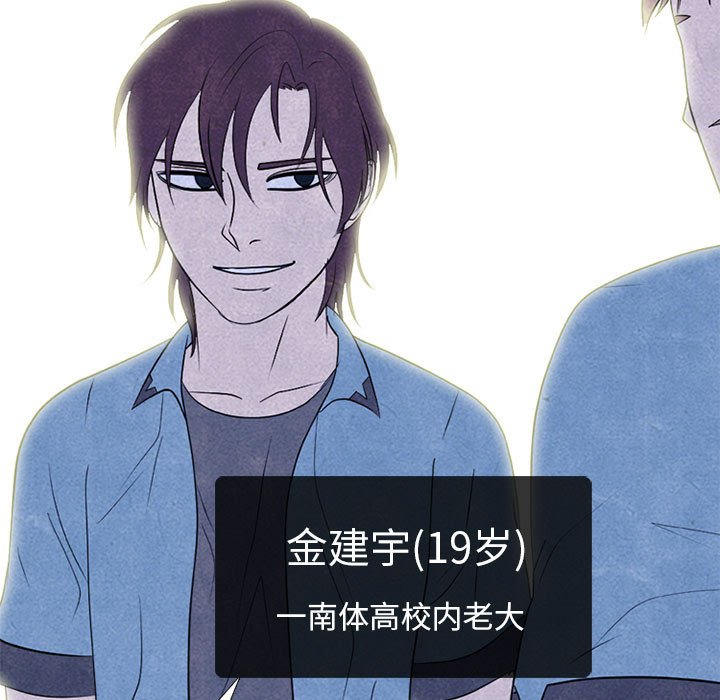 第276话 第 141 页