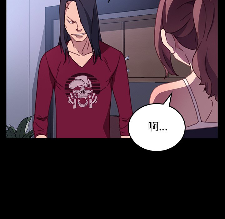 第37话 第 24 页