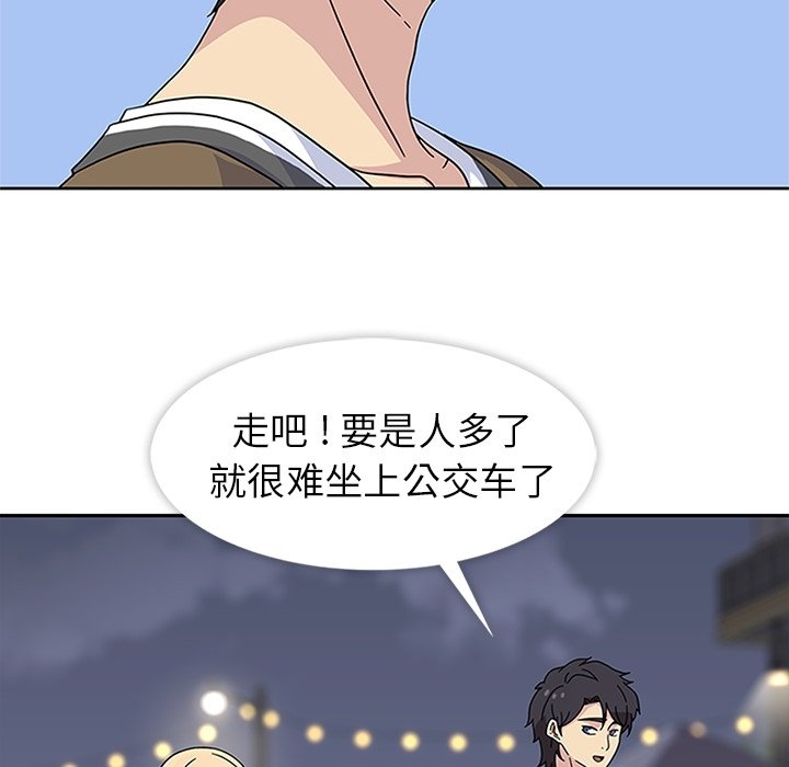 第22话 第 94 页
