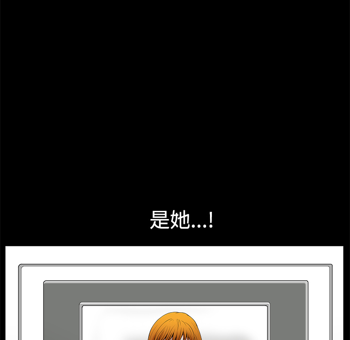 第4话 第 128 页