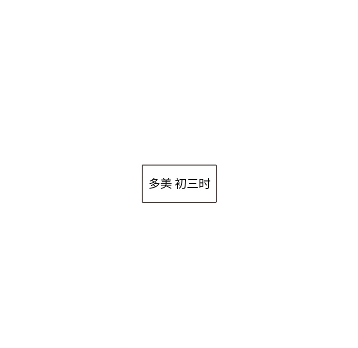 第1话 第 50 页