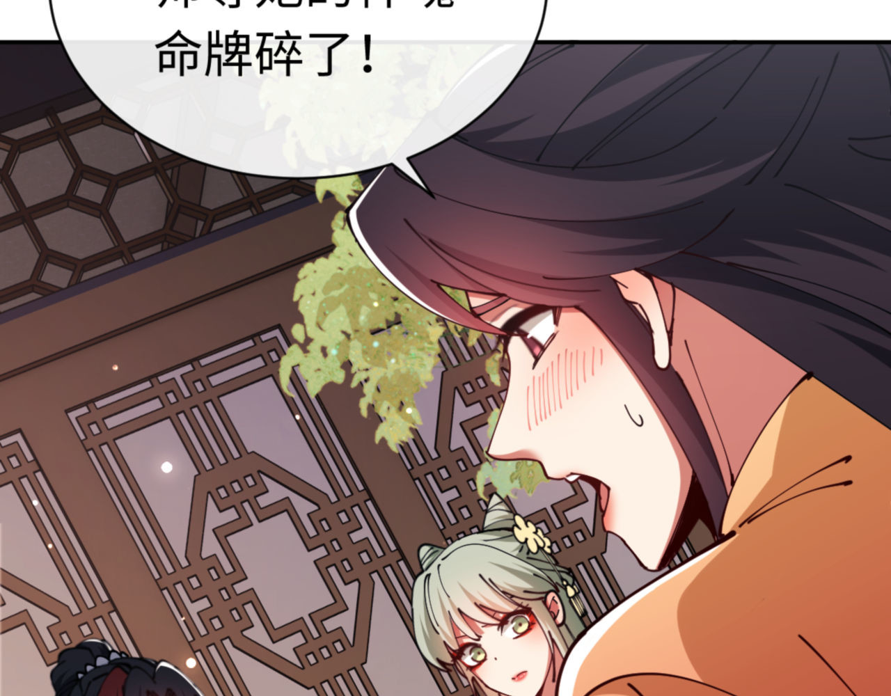 第39话 忘了被我压制的样子了？ 第 170 页