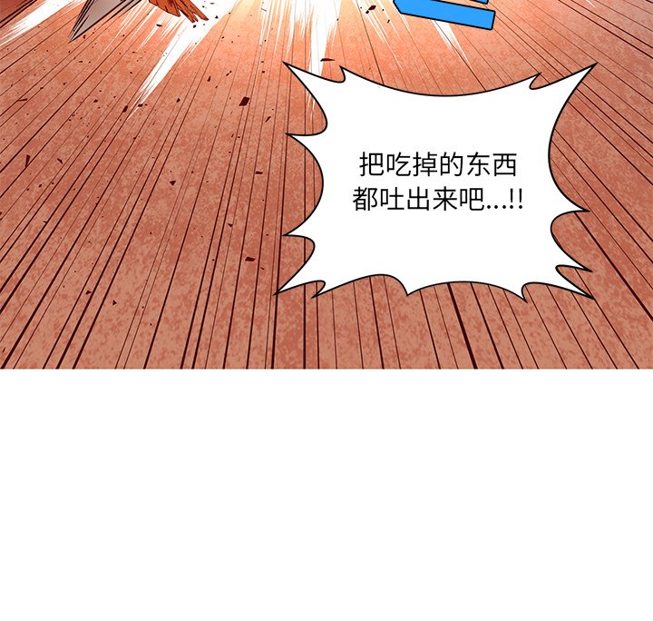 第39话 第 64 页
