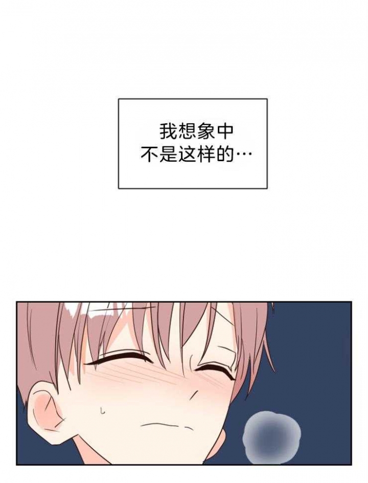 第41话 第41话 第 19 页