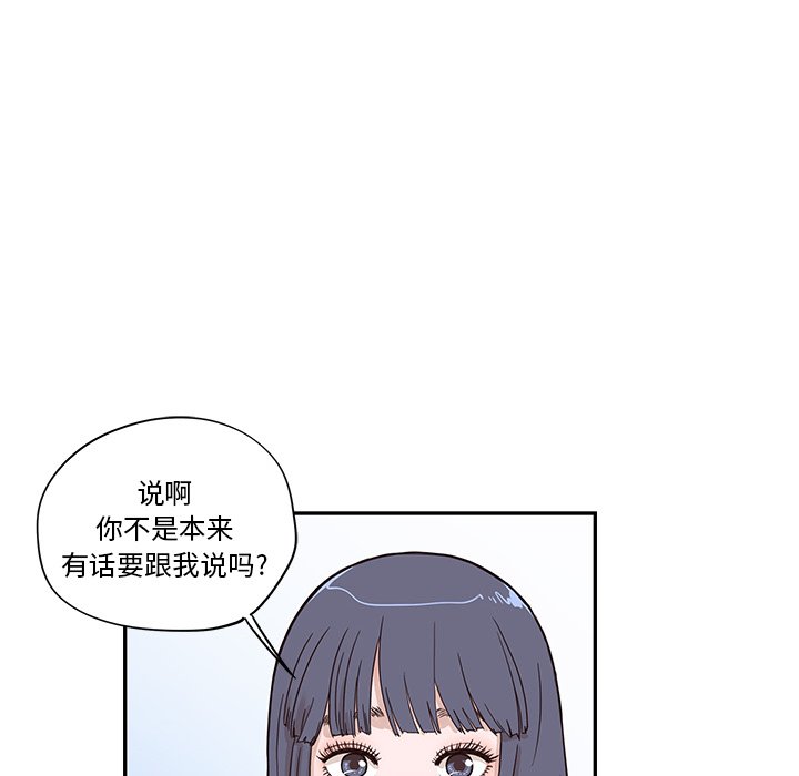 第42话 第 27 页