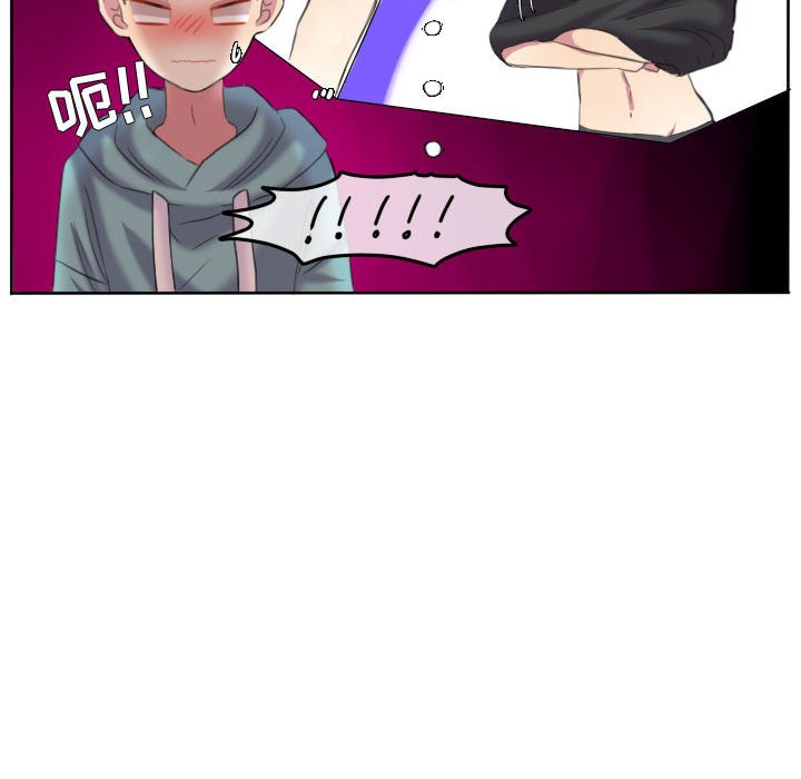 第91话 第 73 页