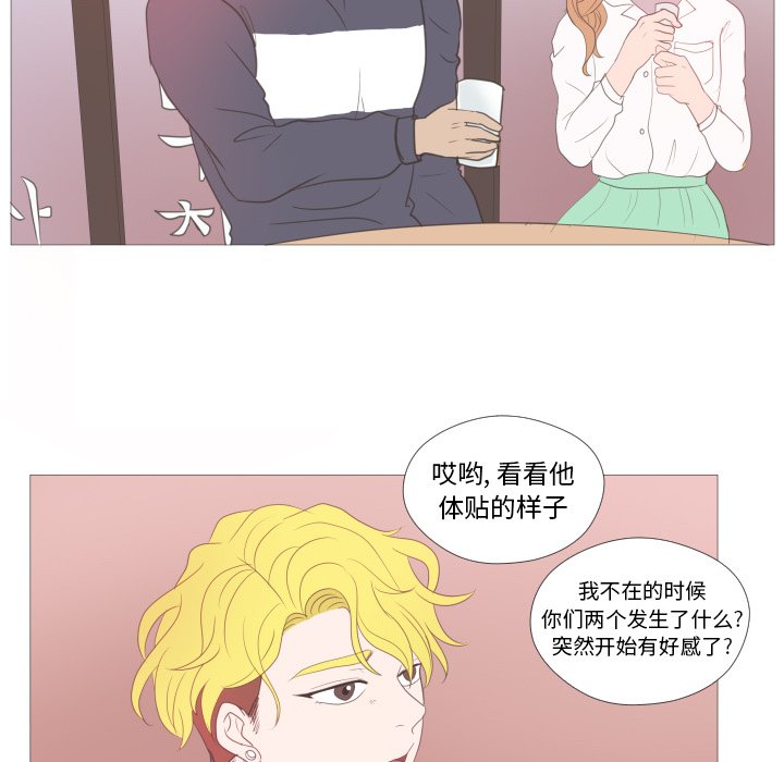 第21话 第 20 页