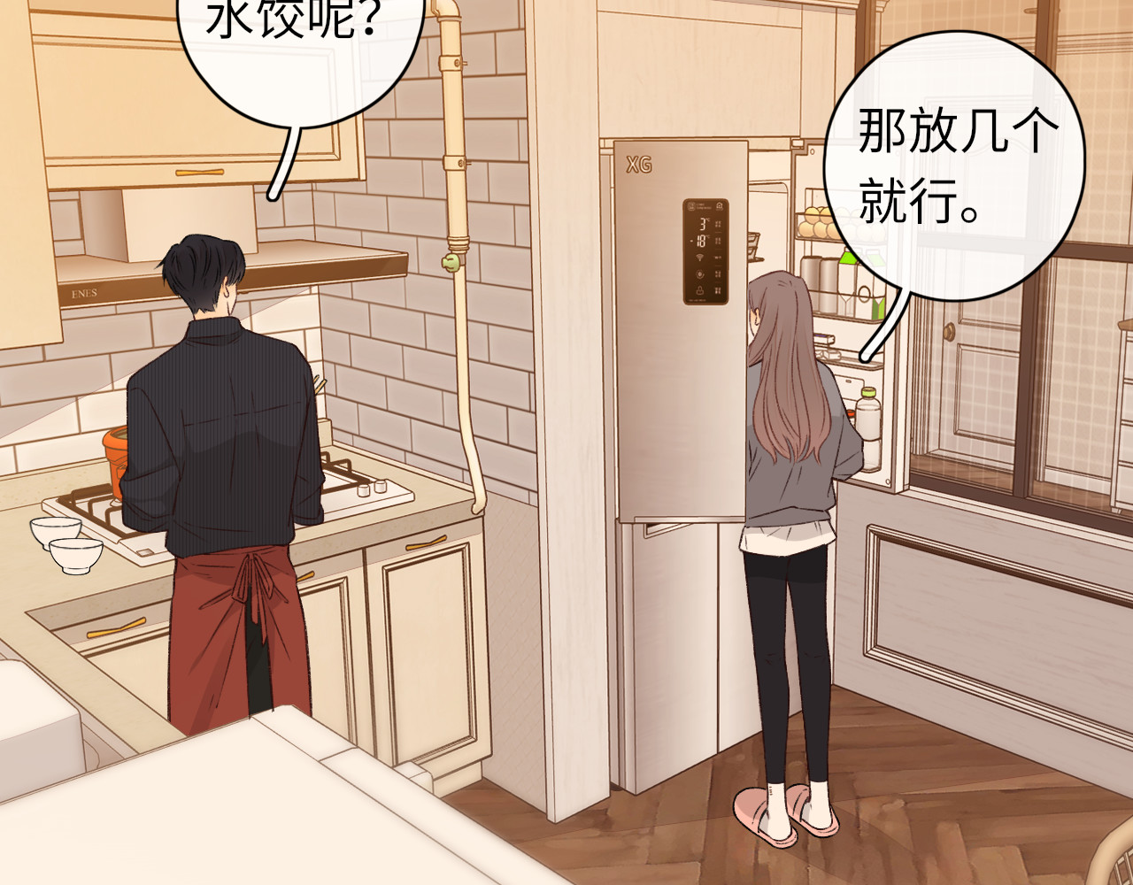 第30集 记忆里的面馆 第 4 页