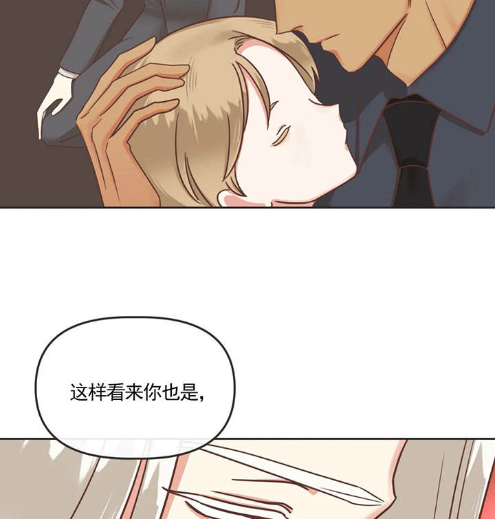 第138话 第138话 第 16 页