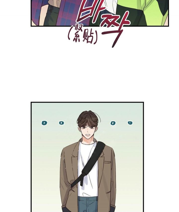 第14话 他什么都吃 第 44 页