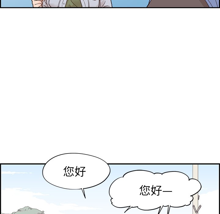 第58话 第 78 页