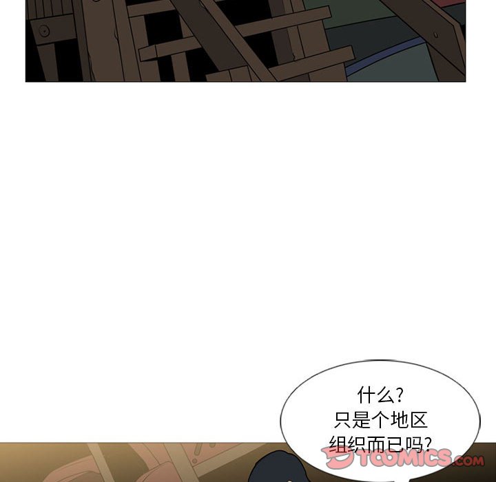 第19话 第 45 页