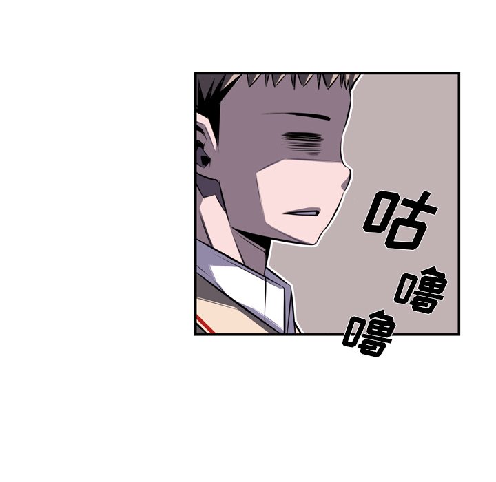 第65话 第 45 页