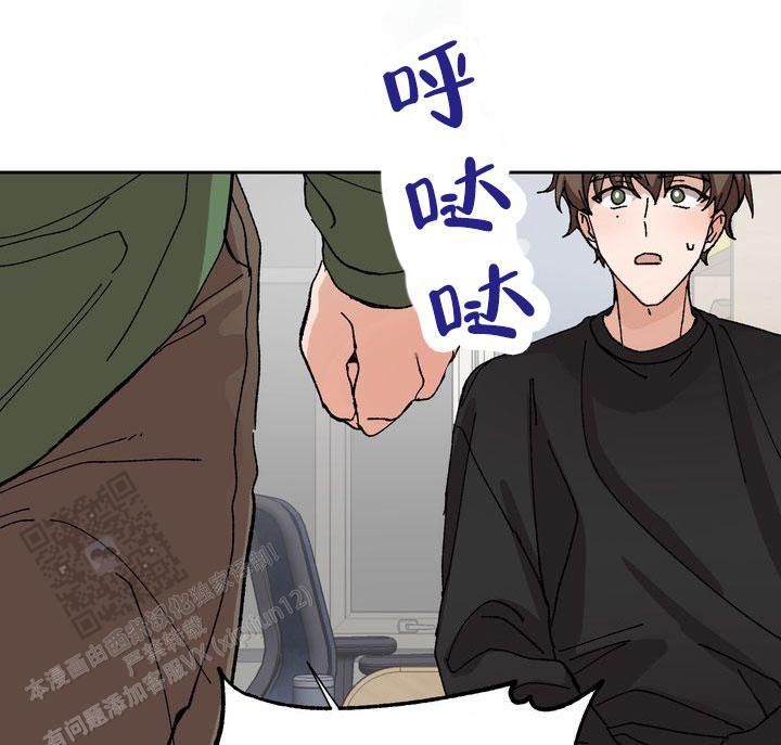 第10话 撒谎 第 16 页