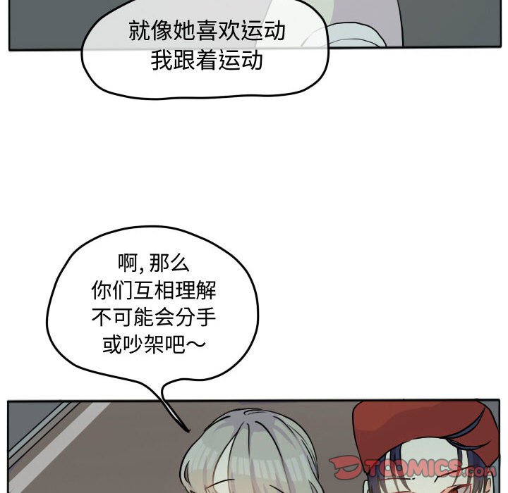 第28话 第 46 页