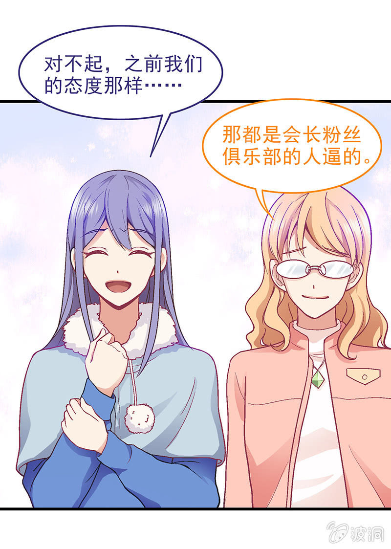 第三十一回 第 6 页