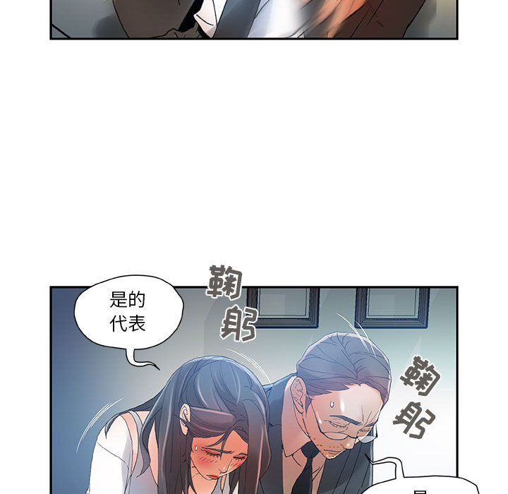 第6话 第 89 页