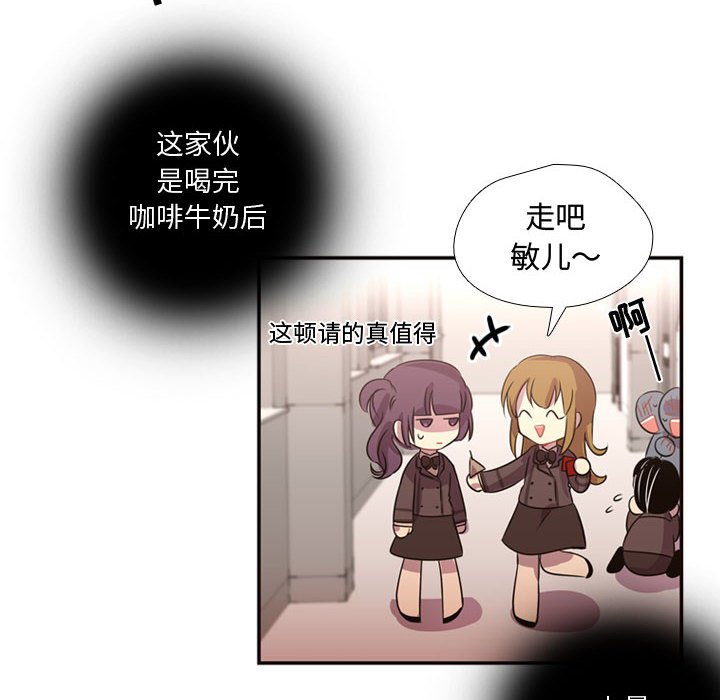 第7话 第 56 页