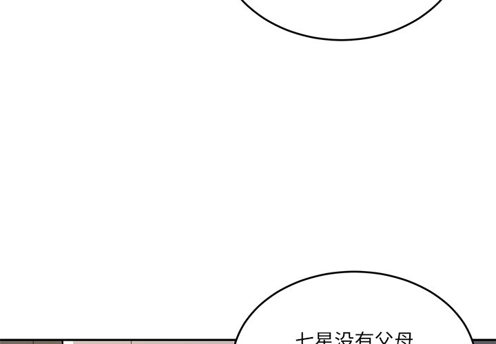 第40话 第 3 页