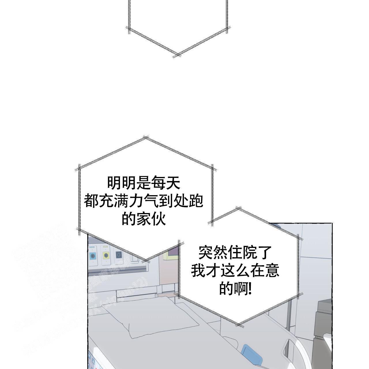 第125话 是我画的 第 7 页