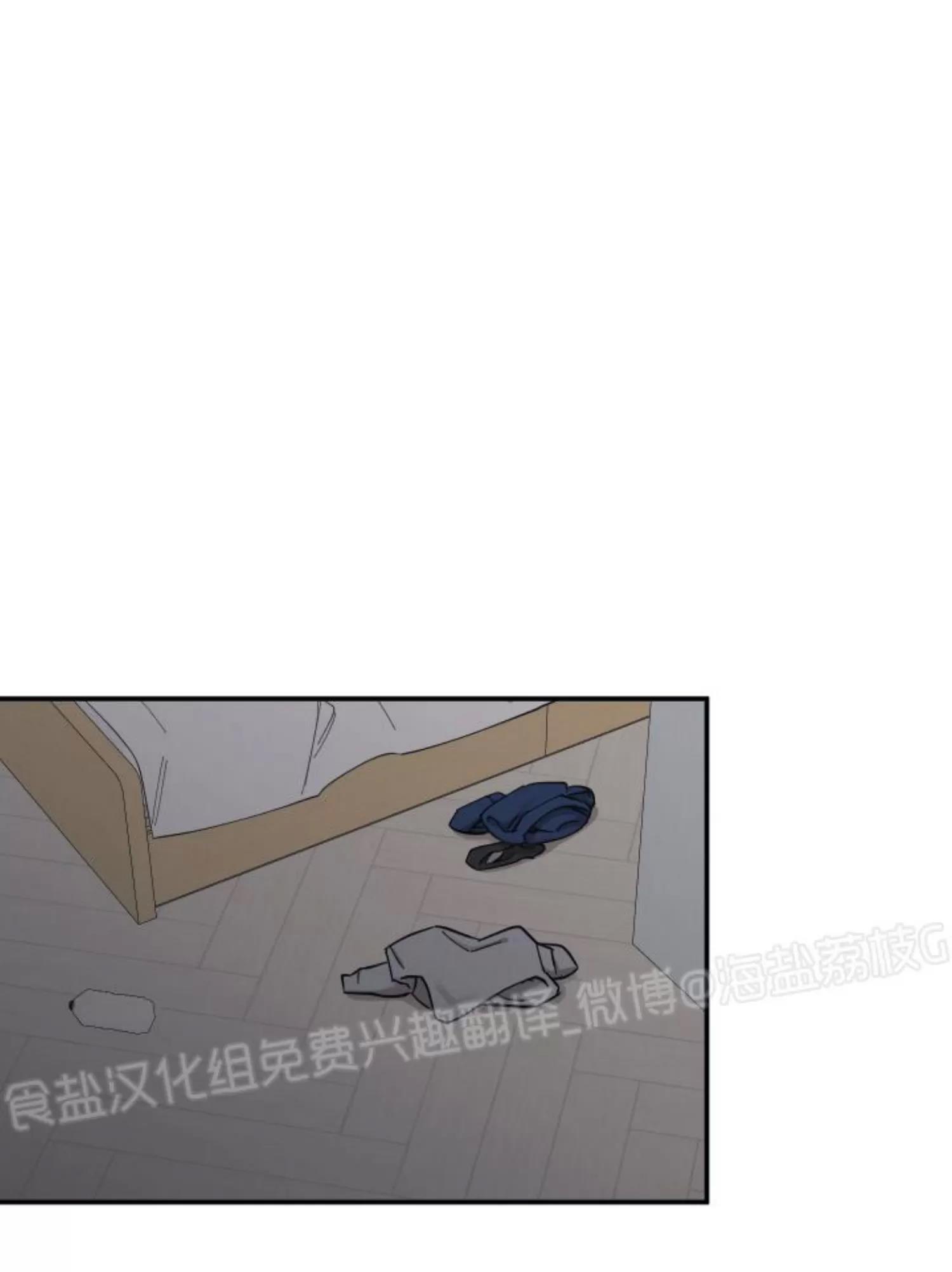 第76话 第 4 页